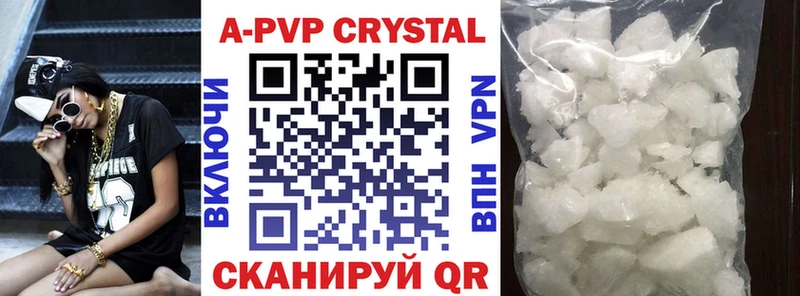 Наркошоп купить Канабис  А ПВП  Cocaine  АМФЕТАМИН  МЕФ  ГАШИШ  Тайга