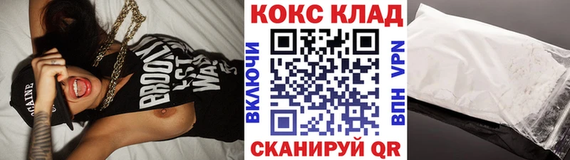 Cocaine 99%  Купить  Тайга 