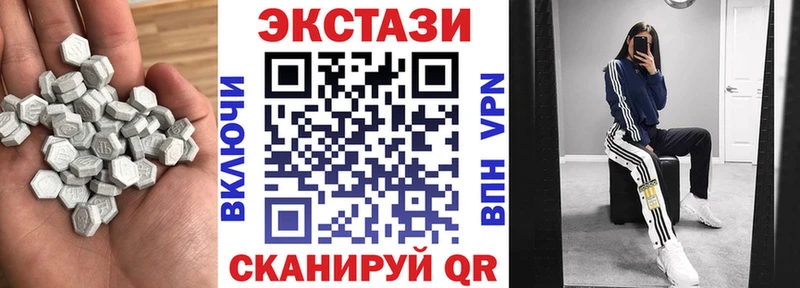 Купить где  Тайга  Ecstasy ешки 