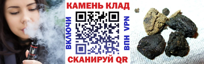 ГАШ VHQ  Купить где  Тайга 