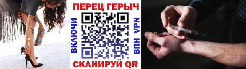 Героин герыч  Купить  Тайга 