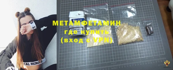 тгк Костерёво