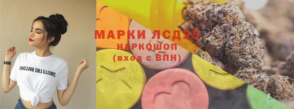 тгк Костерёво