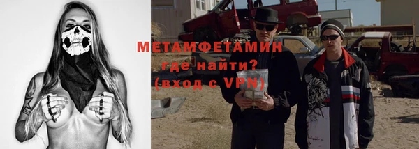 тгк Костерёво