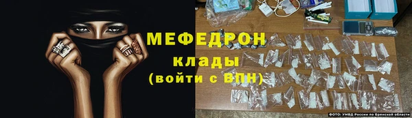 тгк Костерёво