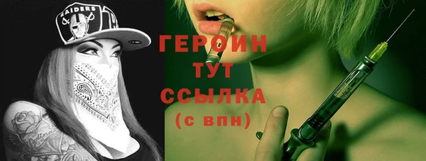 тгк Костерёво