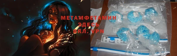 тгк Костерёво