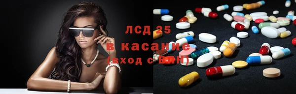 тгк Костерёво