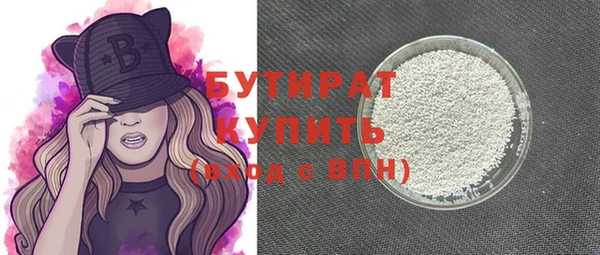 тгк Костерёво