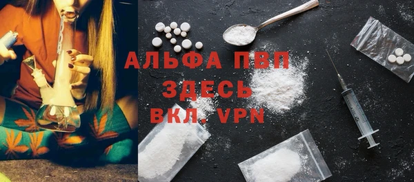 героин Краснослободск