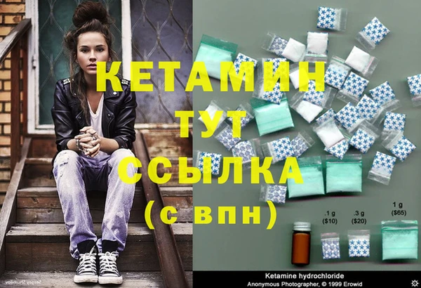 тгк Костерёво