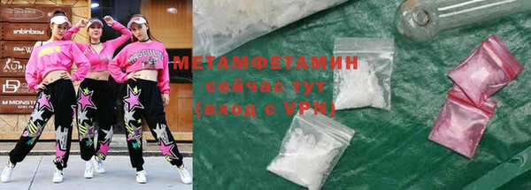 мяу мяу мука Коряжма