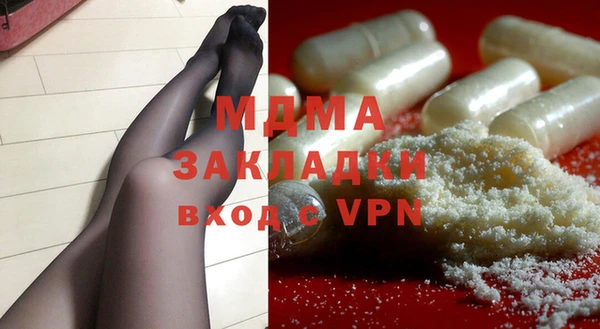 мяу мяу мука Коряжма