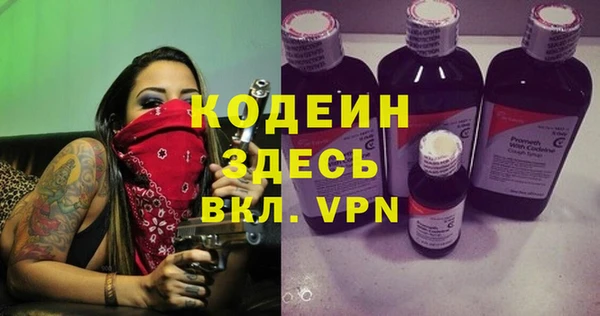 прущие грибы Красноперекопск