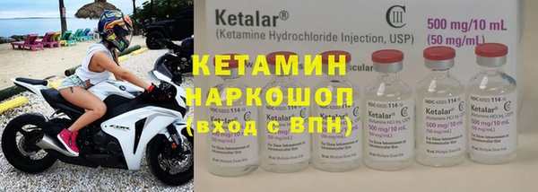 тгк Костерёво