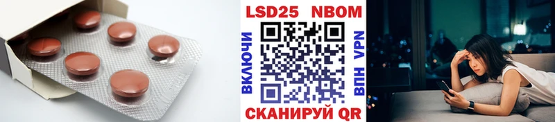 Купить где  Тайга  ЛСД экстази кислота 