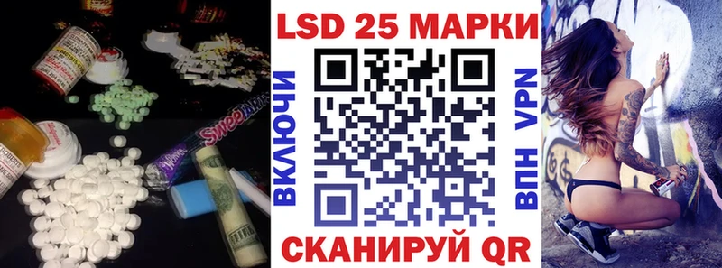 Лсд 25 экстази кислота Тайга