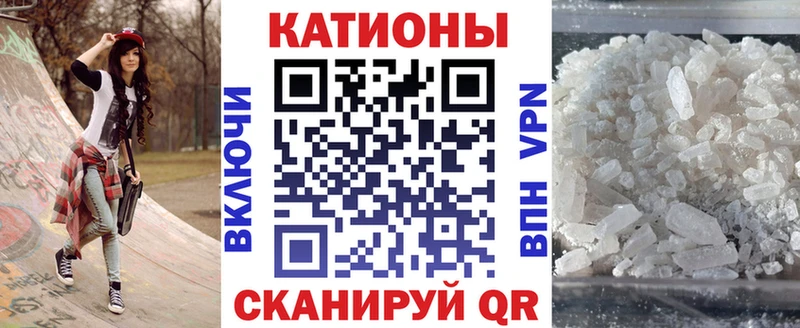 Купить где  Тайга  МЕФ кристаллы 