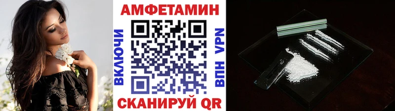 МЕТАМФЕТАМИН винт  Купить где  Тайга 