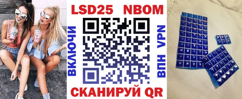 Марки NBOMe 1,5мг  Купить закладки  Тайга 