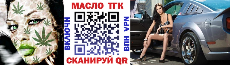 Дистиллят ТГК концентрат  Купить  Тайга 